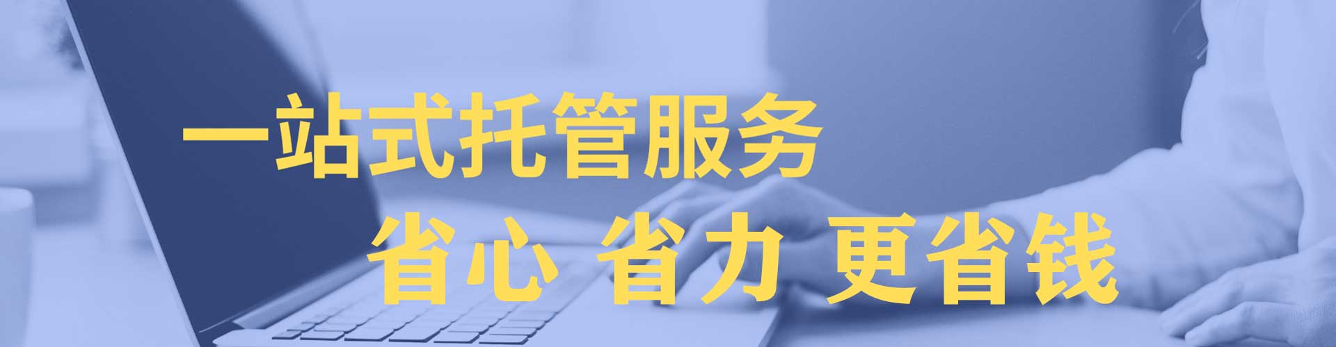 黄陵sem代理