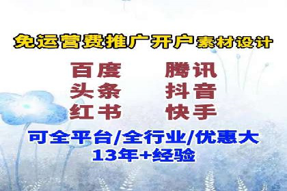 知乎信息流投放的成功案例分析