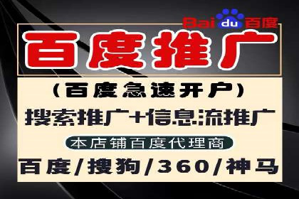 百度广告竞价优化：成功案例背后的关键词策略