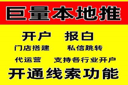 结合数据分析，sem竞价代运营的实战经验分享